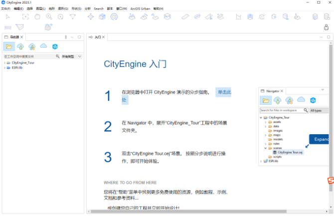 esri的创始人是谁?